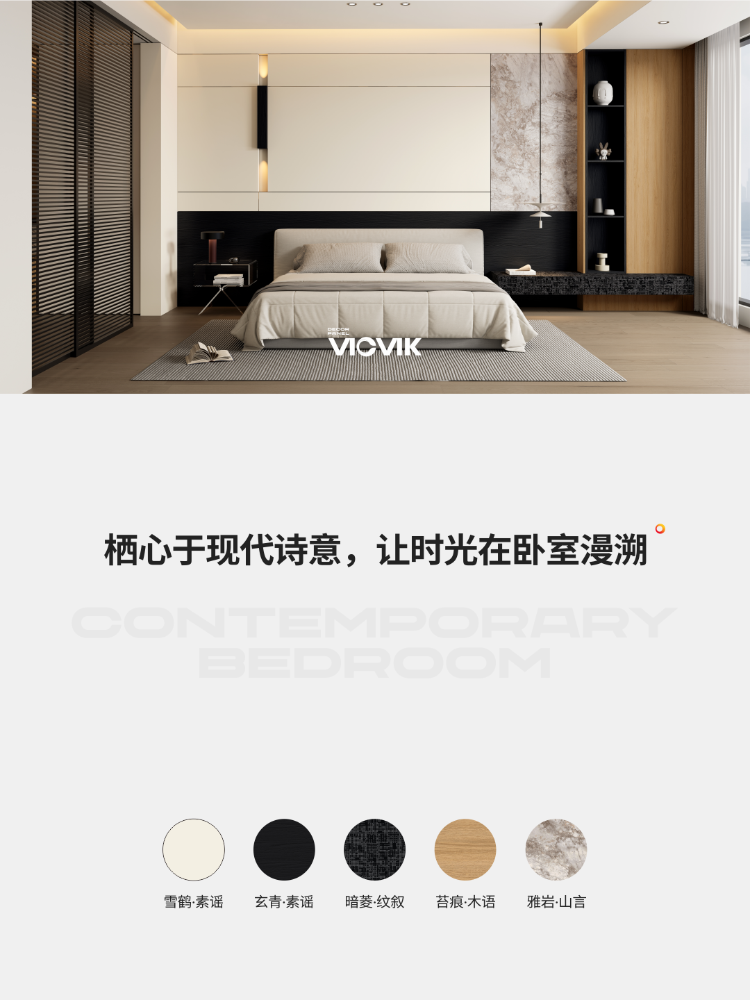 WPS图片(1)4.png