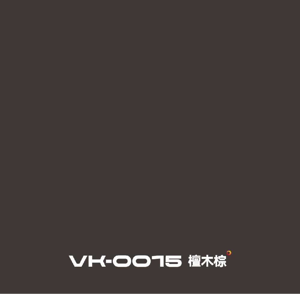 VK-0015 檀木棕