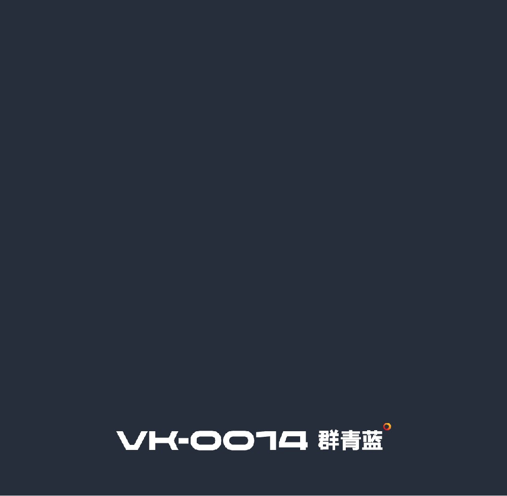 VK-0014 群青蓝