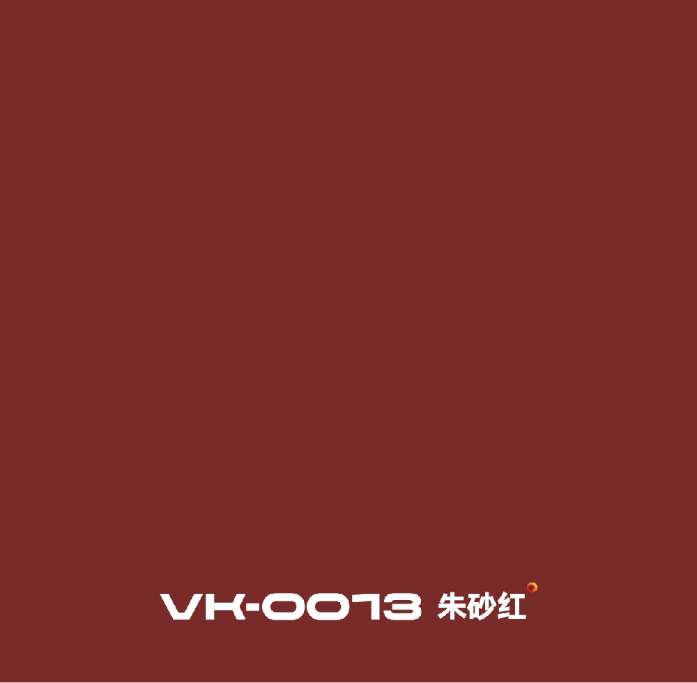 VK-0013 朱砂红