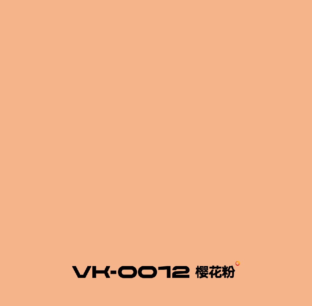 VK-0012 樱花粉