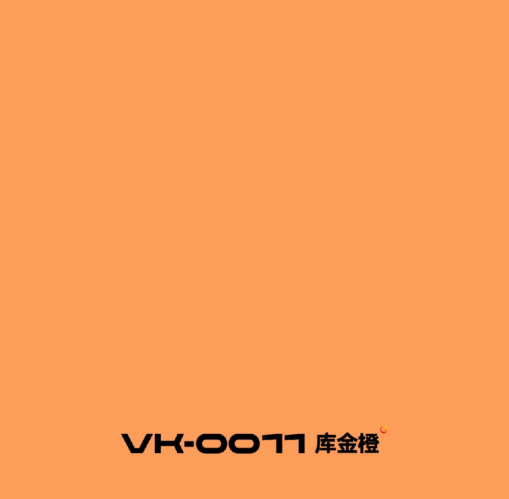 VK-0011 库金橙