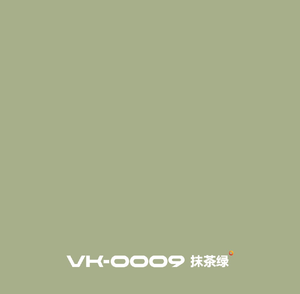 VK-0009 抹茶绿