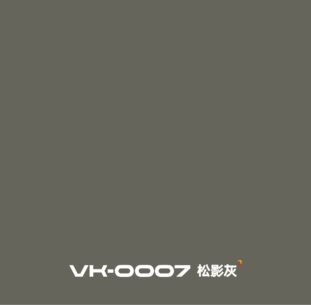 VK-0007 松影灰