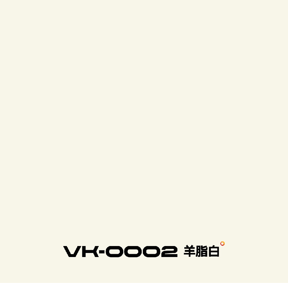 VK-0002 羊脂白