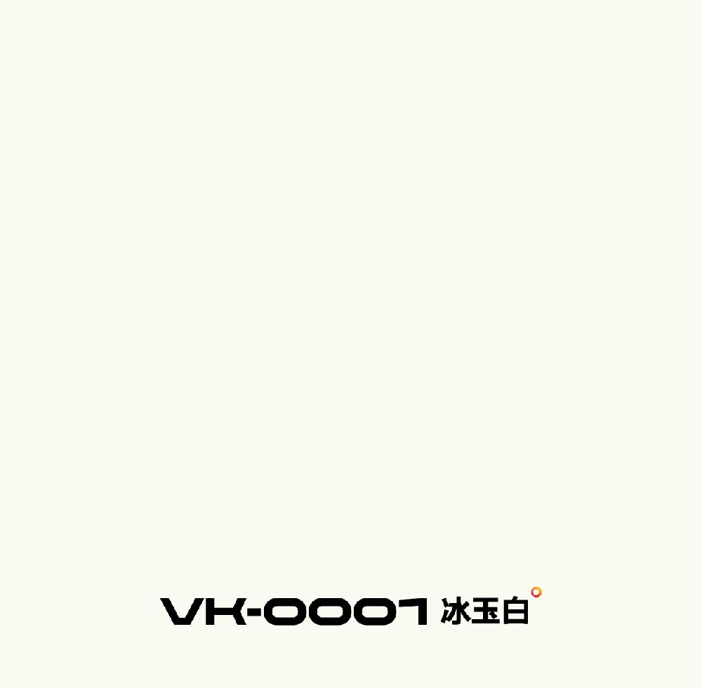 VK-0001 冰玉白