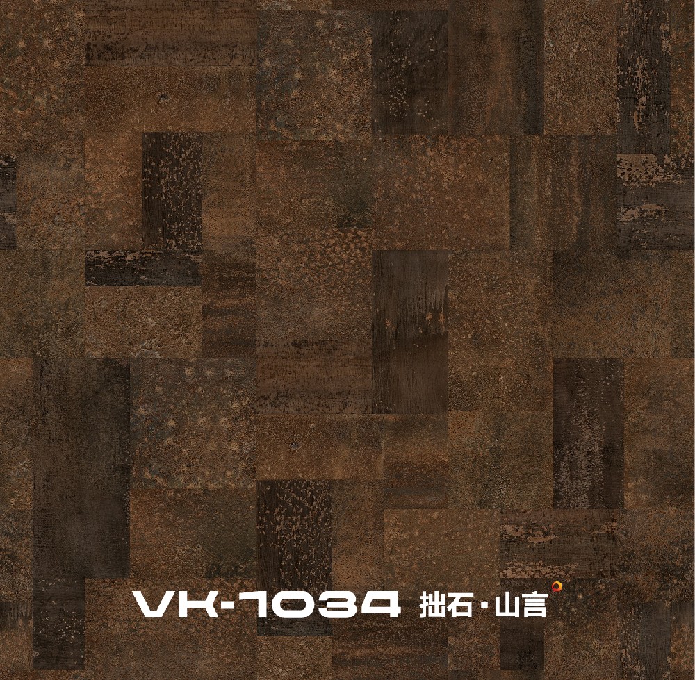 VK1034-拙石·山言