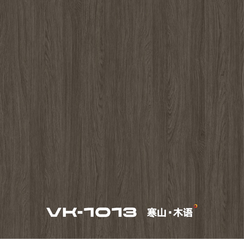 VK1013-寒山·木语