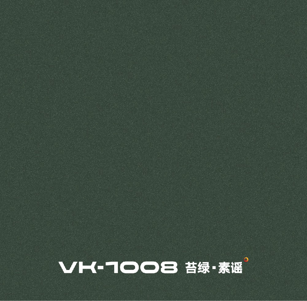 VK1008-苔绿·素谣