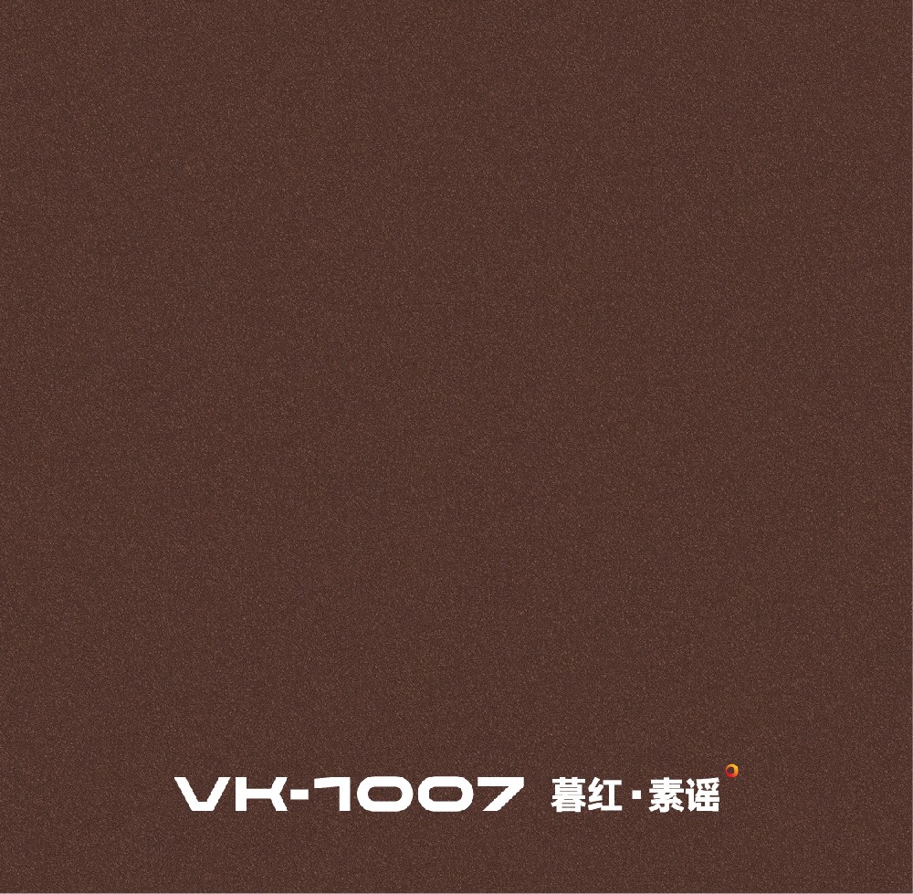 VK1007-暮红·素谣