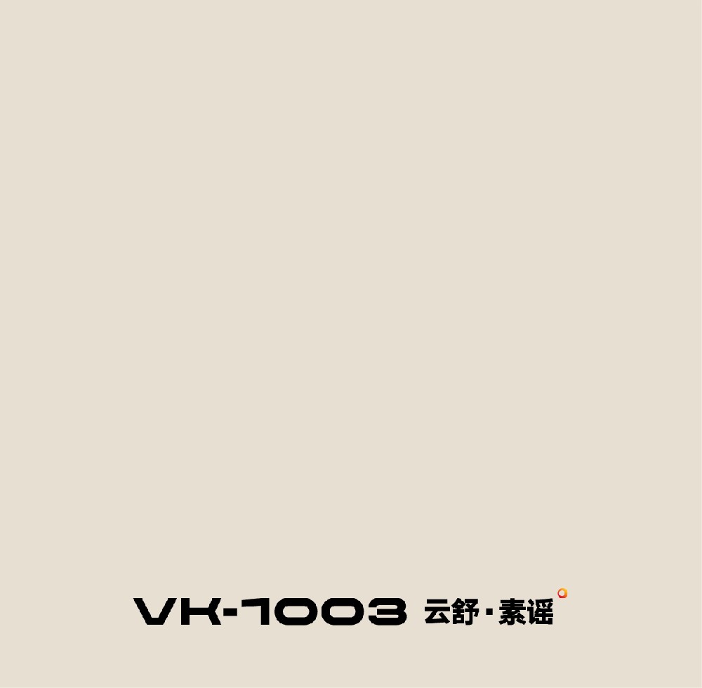 VK1003-云舒·素谣