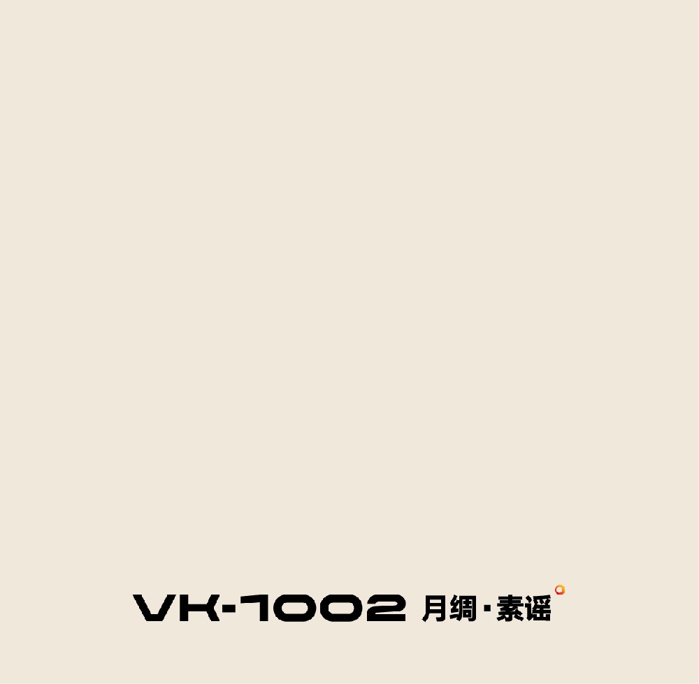 VK1002-月绸·素谣